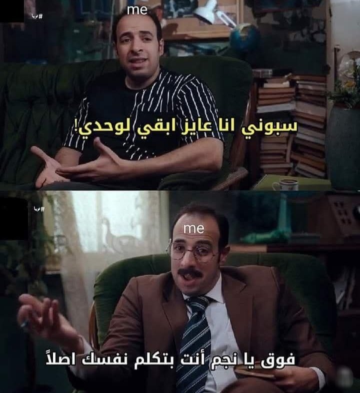 بتر الخواطر (@batrelkhawater) on Twitter photo 