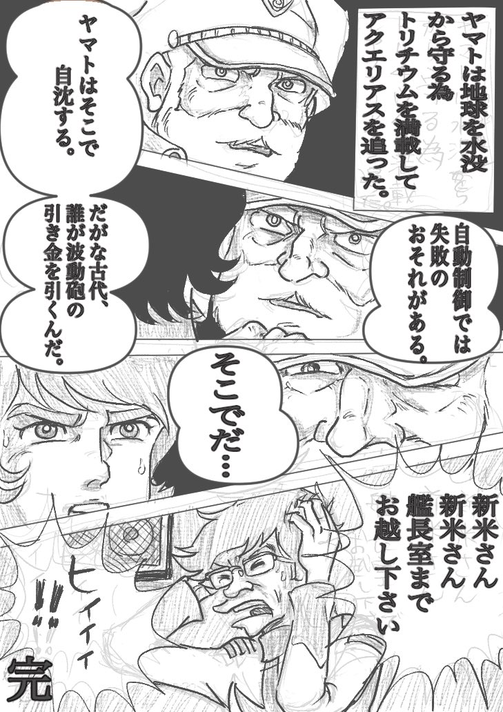 うちの子は私が小さい頃にそっくりだ。

だけどわが子には自分の名前の文字を1文字も使わなかった。
それは、私みたいに貧しくて家族に振り回される人生を送って欲しくなかったから。

性格もかなり違って
全く人見知りしない。

どうかそっくりなその顔で
私の人生の仇を取っておくれ。

※無関係映像 