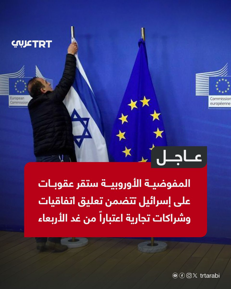 🔴 بدون تعليق 🤔