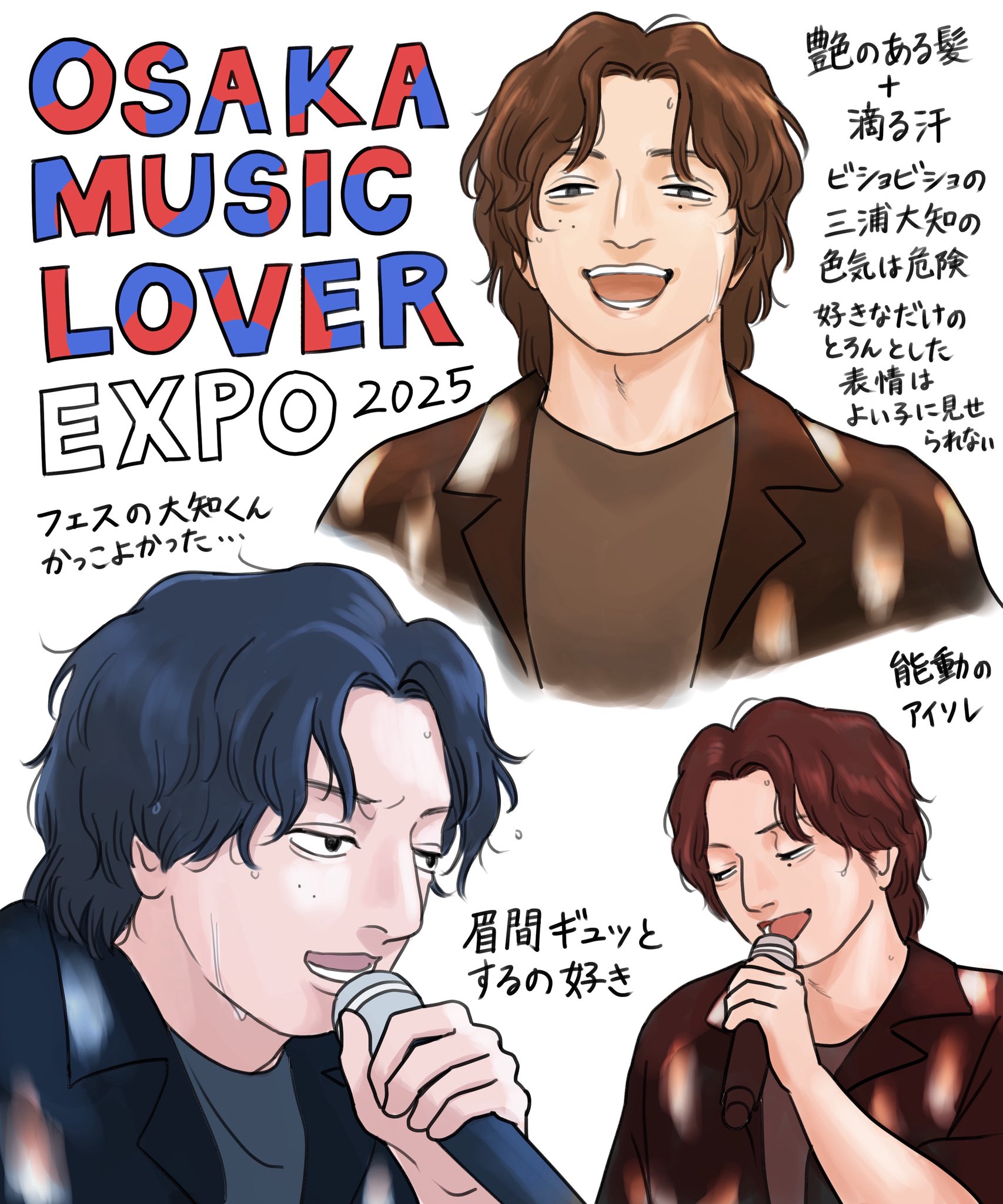 FC限定 三浦大知FC2014 The Entertainer DISCOGRAPHY｜MIURA DAICHI（三浦 大知