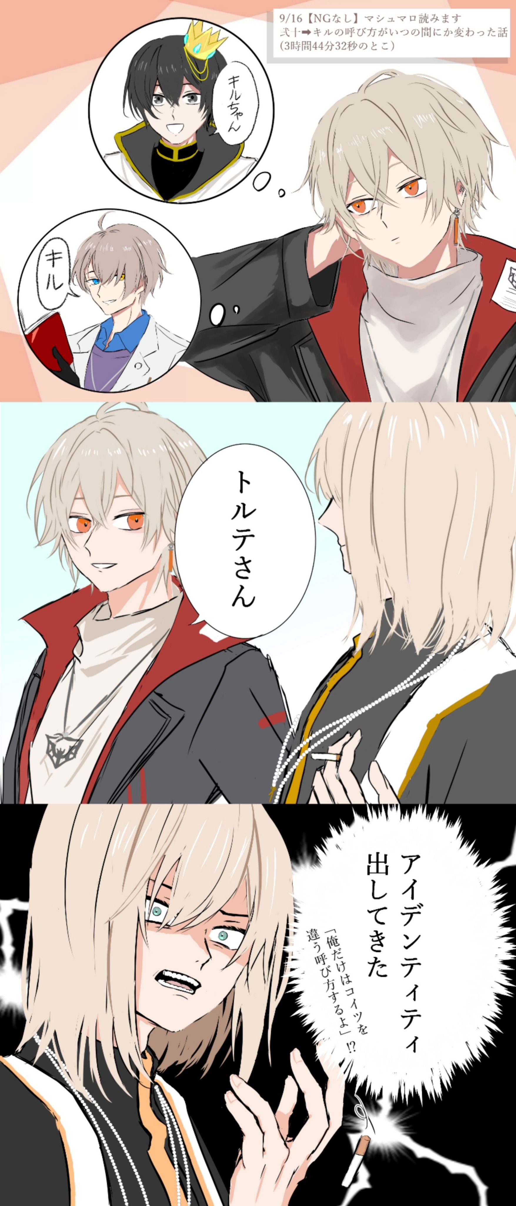 モブ太郎@冬夏 (@ifg__z4) / X