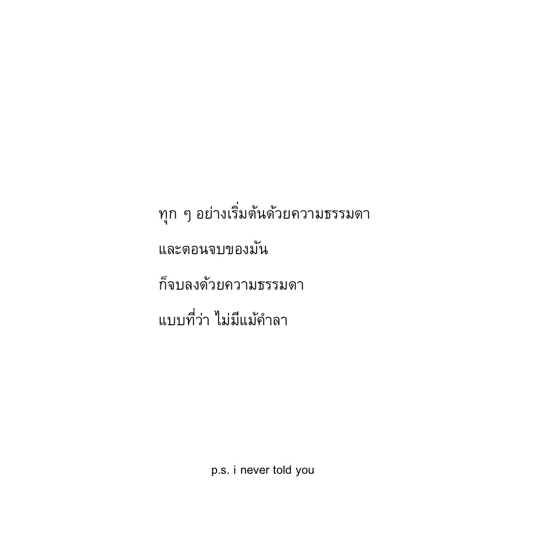 plstoldme's tweet photo. https://t.co/XJ0yXwB26s