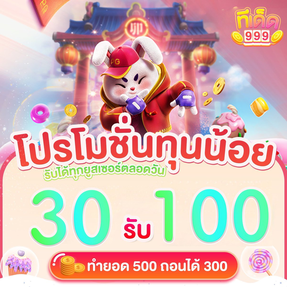 เสาหลักนักปั่น🐺 tweet media