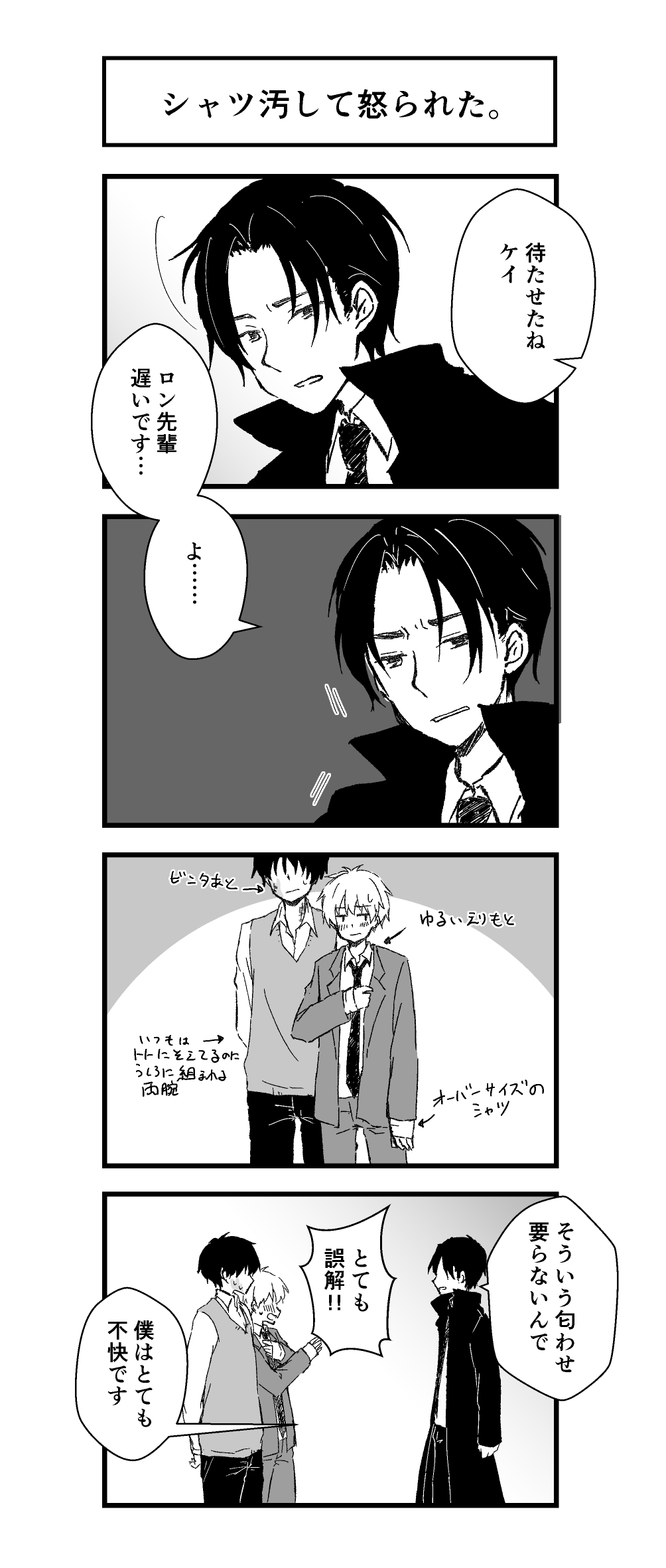 にぼし (@niboshi1202) / X