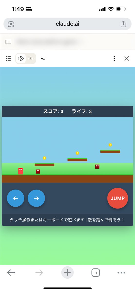 「AIさん、マリオっぽいゲーム作れる？」
「はい、作ります」

3分後→完全動作するゲームが完成😱

・キャラが走ってジャンプ
・コインがキラキラ✨
・敵を踏んで倒せる
・スマホ対応済み

ゲーム業界どうなっちゃうの...

#AI #ゲーム開発 #マリオ #プログラミング不要