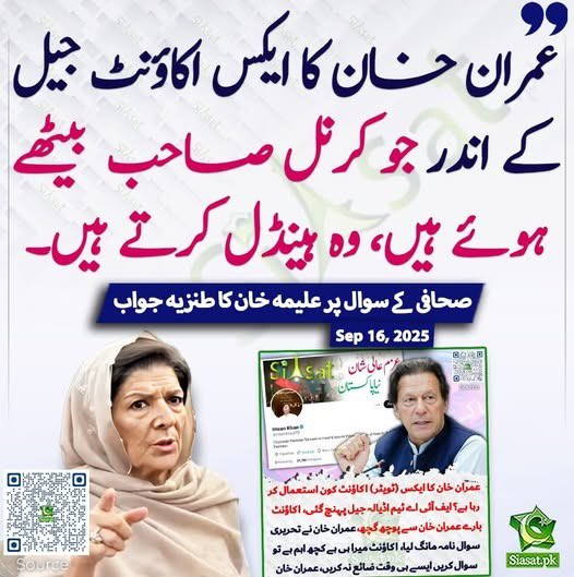 girdab2013's tweet image. The injustice of silence is louder than the shout. #Commonwealth reveals voices hushed in Pakistan. Time to speak up...

#ImranKhanMustBeFreed