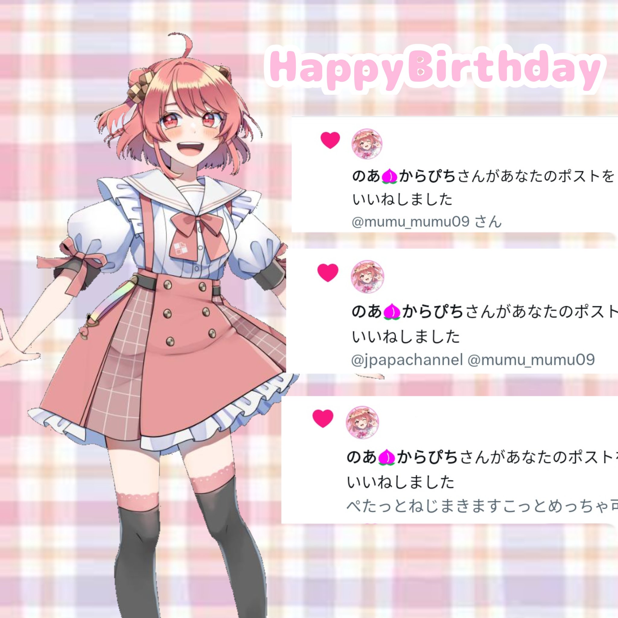 桃花あん🦊🌷@運なし on X: 