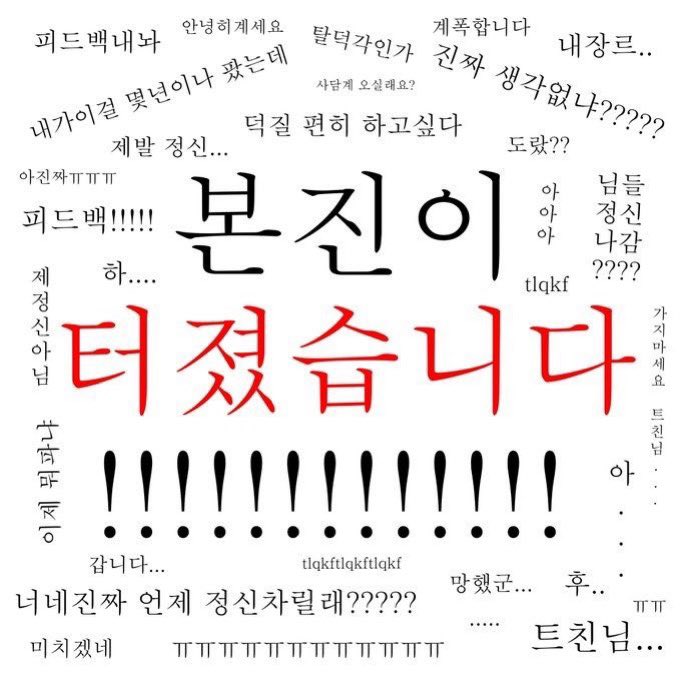 error (@cookielike21) on Twitter photo 
