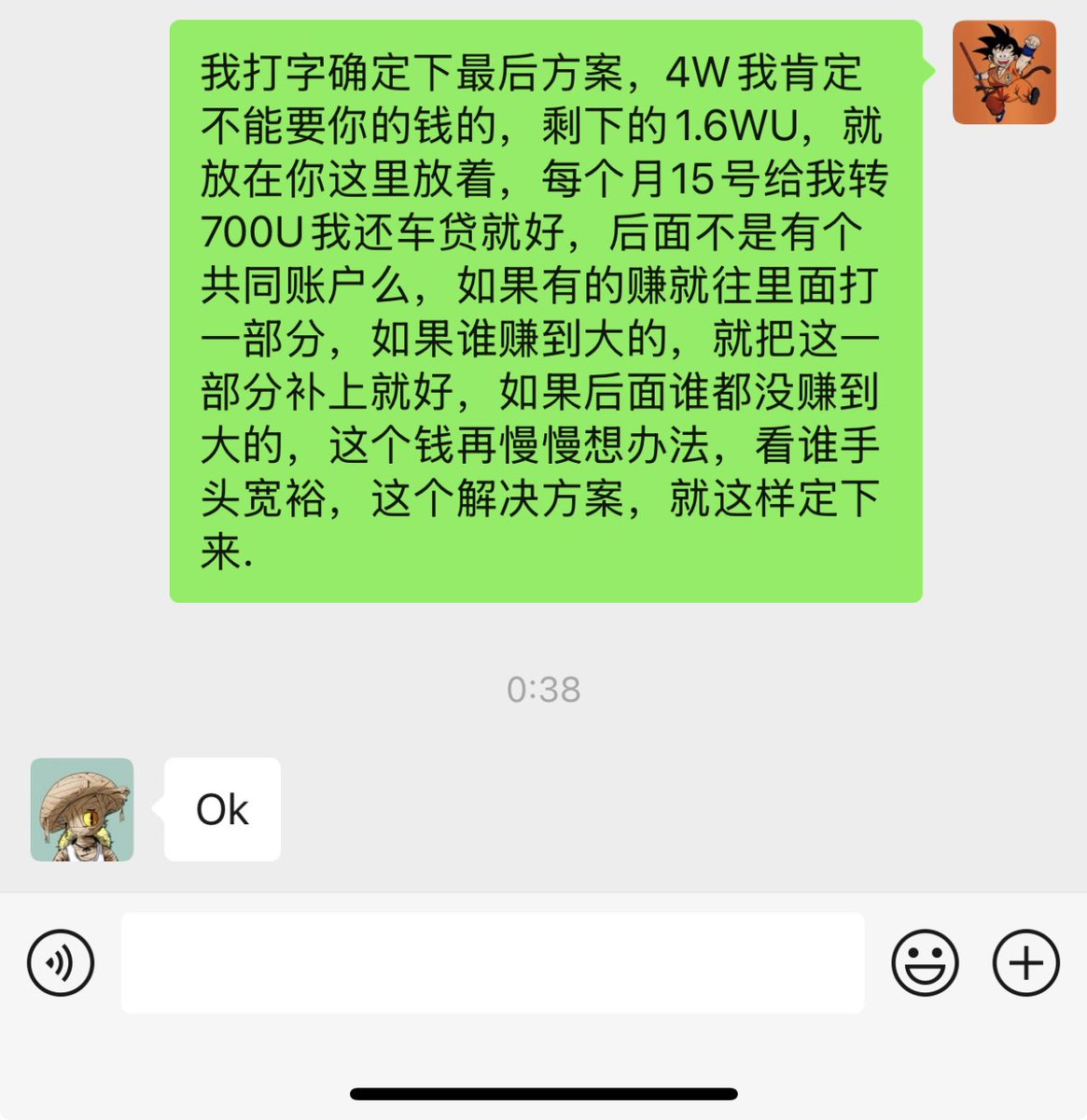 仙人掌(赚到1000X就退休) (@xrzeth) on Twitter photo 《因为一条“帖子”我被社会工程学骗走了“20W”》
事情起因 我给我朋友 <a href="/0xsanzang/">0x三藏 | 三生万物</a> 转了4WU 叫他帮我做套利,正常收益在年化20-30%左右
之前我发了条帖子《为什么有那么多人愿意和我玩》
骗子通过我俩的交易截图和聊天记录分析出来我俩的关系,进行了精准的社会工程学打击 《因为一条“帖子”我被社会工程学骗走了“20W”》
事情起因 我给我朋友 <a href="/0xsanzang/">0x三藏 | 三生万物</a> 转了4WU 叫他帮我做套利,正常收益在年化20-30%左右
之前我发了条帖子《为什么有那么多人愿意和我玩》
骗子通过我俩的交易截图和聊天记录分析出来我俩的关系,进行了精准的社会工程学打击