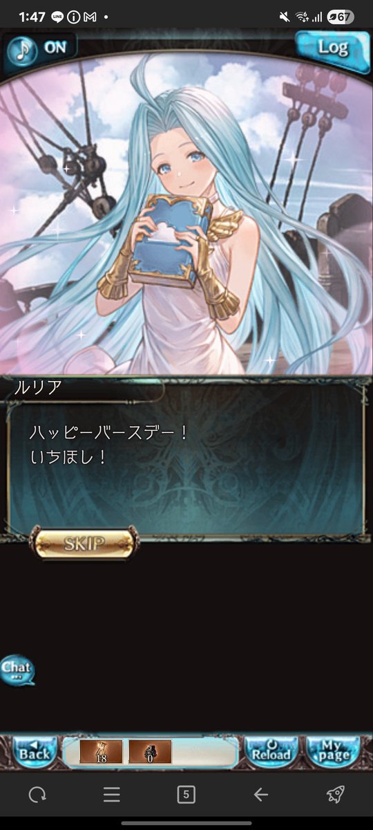 誕生日だ〜
今日は何してもゆるされる！