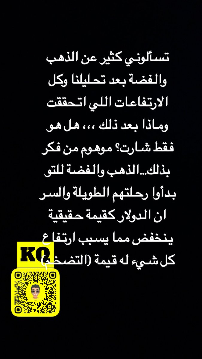 K_MA144's tweet photo. #الذهب
#الفضة https://t.co/WQ2QWV0Jwm