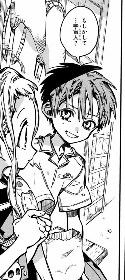 nove_veil's tweet photo. amane calling nene an alien 🥹
taking in mind that he likes space, aliens and space connection, him saying this with a little blush and smile on his face

one of the only few nice moments in this chapter goodness 
#jshk129 https://t.co/4euqWF1K8H