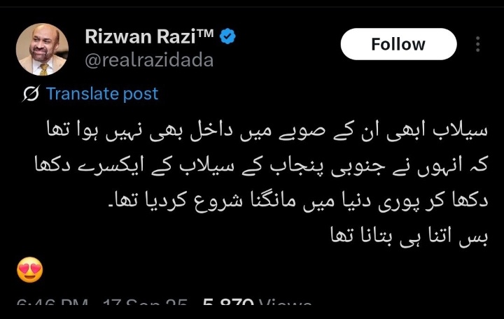 کتے کی دم سو دن ناڑ میں پھر بھی ٹیڑی۔۔۔۔