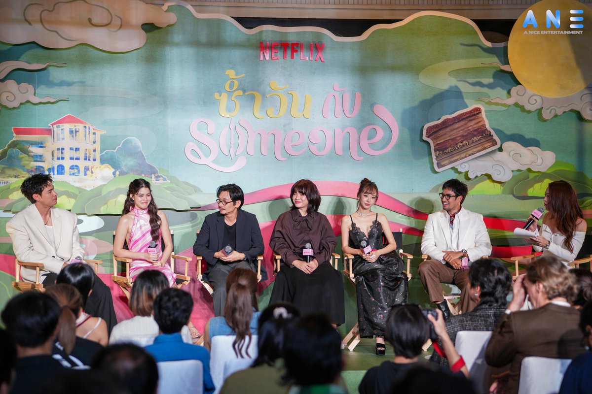 ANiceEnt's tweet image. "เต้ย จรินทร์พร - เกรท วรินทร - ชาร์เลท วาศิตา - แมน ธฤษณุ" ในงาน Netflix เปิดตัวภาพยนตร์โรแมนติกคอเมดี้สุดอบอุ่นหัวใจ เรื่อง "ซ้ำวัน กับ Someone"
18 กันยายนนี้ที่ #Netflix เท่านั้น

#ซ้ำวันกับSomeone #NetflixTH
#toeyjarinporn #great_rider10
#CharletteWasita #Mantrisanu