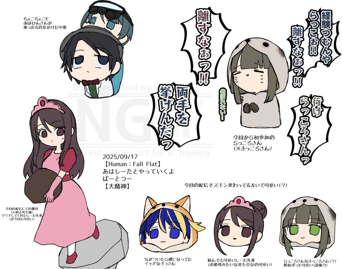 大魔神˚ʚ♡ɞ˚ (@daimazin_siro) / Posts / X