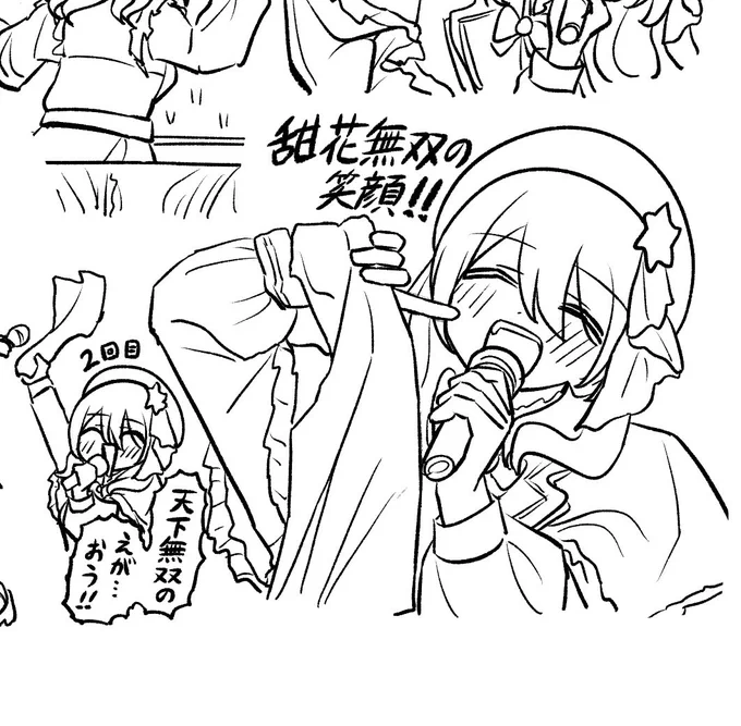 円環青森の前に何とか無限のメモを消化しています 