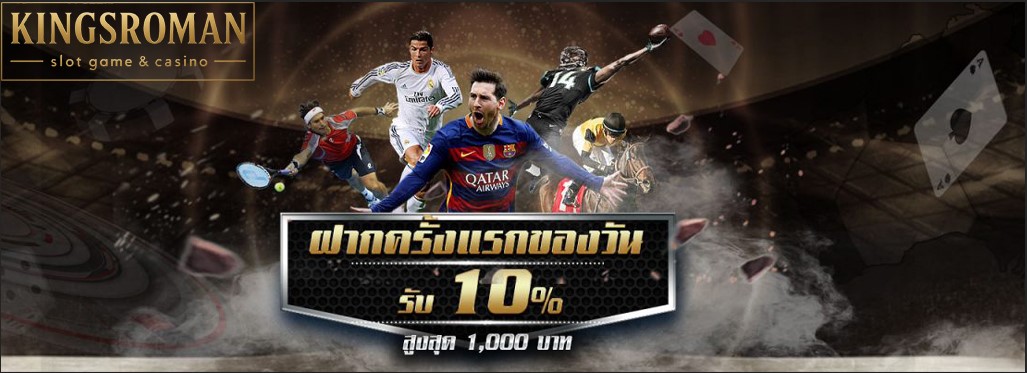 Jinfu_auto's tweet photo. 🎰อาณาจักรใหญ่ KINGSROMAN
✨https://t.co/NQtfMvDbmo
💯เว็บแท้ | Kingsroman คาสิโนอันดับ 1 จากสามเหลี่ยมทองคำ ฝากถอนไว ไม่ผ่านเอเย่นต์ ปลอดภัย 100% https://t.co/oVgromT2J5