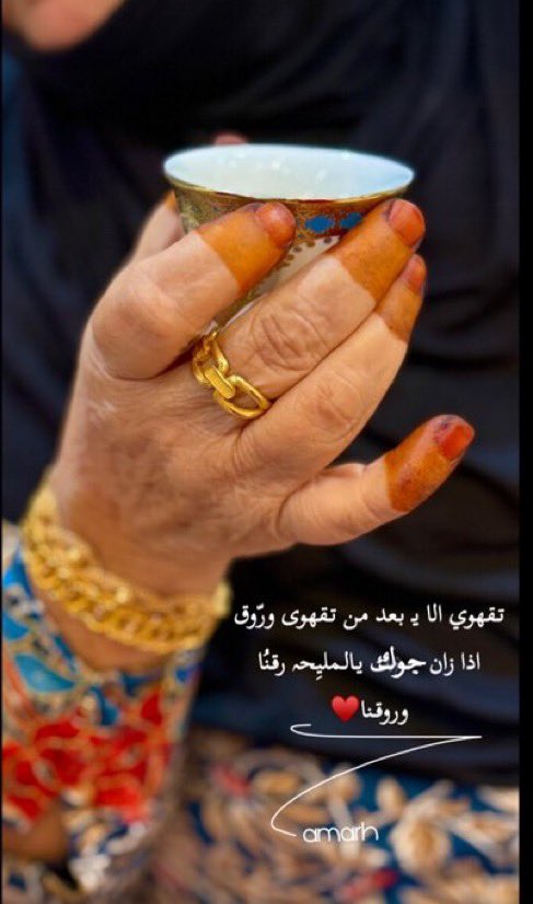 Amarh21212121's tweet photo. إنها أمــــي 

أنها ليست طبيبة لكنها
تداوي كل الآمي وتعرف مايؤلمني من كلامي

أنها ليست مهندسة لكنها
تُصلح حالي وتصلح كل اخطائي

أنها ليست فيلسوفة لكنها
علمتني معنى الحياة بقيمها العظيمة 

أنها ليست نبي الله لكنها
تشعرني بالجنه ومايوصلني لهابوجودها

#أمي
#كلام_في_الخاطر https://t.co/woDWiju3dK