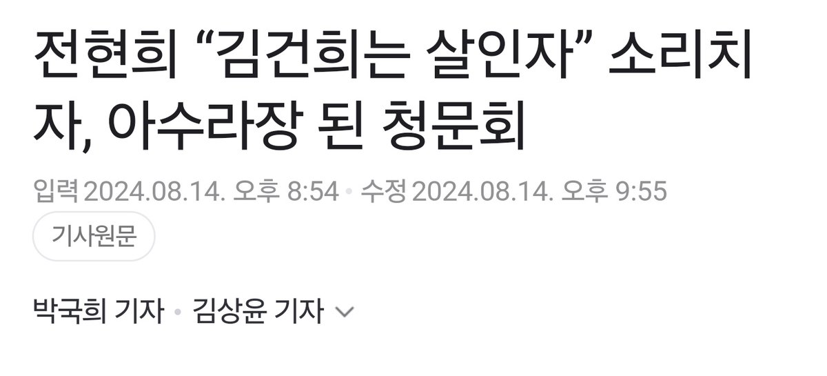 정용진 tweet media