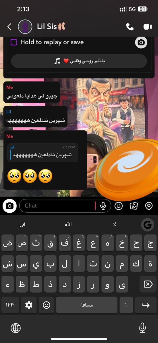 GORGEOUSSUN1's tweet photo. طبعاً الليقو بتكمل شهرين وللآن ما وصلت حسبي الله https://t.co/IcbOSW5GLH