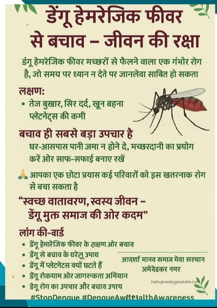 aadarshmanavIND's tweet image. 