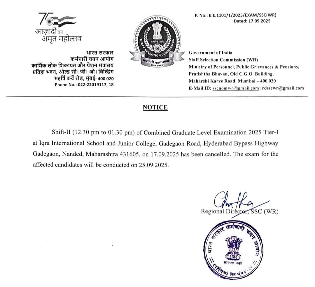 MPAdhikariPath's tweet photo. SSC और Exam Cancel का सिलसिला लगातार छठवें दिन भी बना रहा। आज भी #SSCCGL का एग्जाम हुआ कुछ सेंटरों पर कैंसिल।
#SSC_System_Sudharo #SSCMISMANAGEMENT https://t.co/4e9G3roQjA