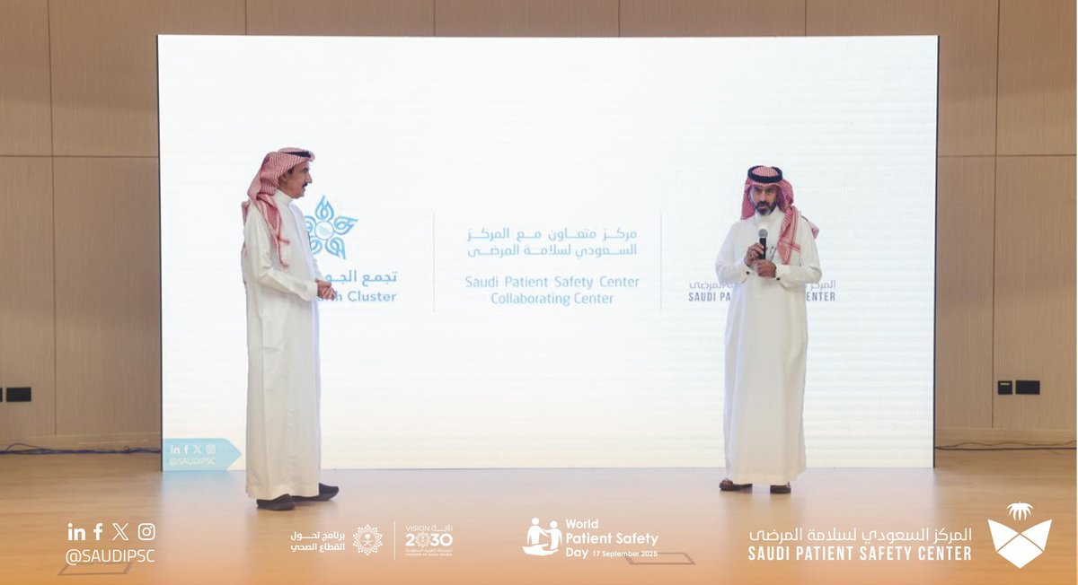 بخطوة نوعيّة تعكس التزام المملكة بسلامة المرضى، أعلن المركز السعودي لسلامة المرضى تعيين تجمع الجوف الصحي كأول مركز متعاون في مسار الإبلاغ والتعلّم، لترسيخ ثقافة الشفافية والتحسين المستمر، ورفع جودة الرعاية الصحية ضمن مستهدفات #رؤية_السعودية_2030

#المركز_السعودي_لسلامة_المرضى
