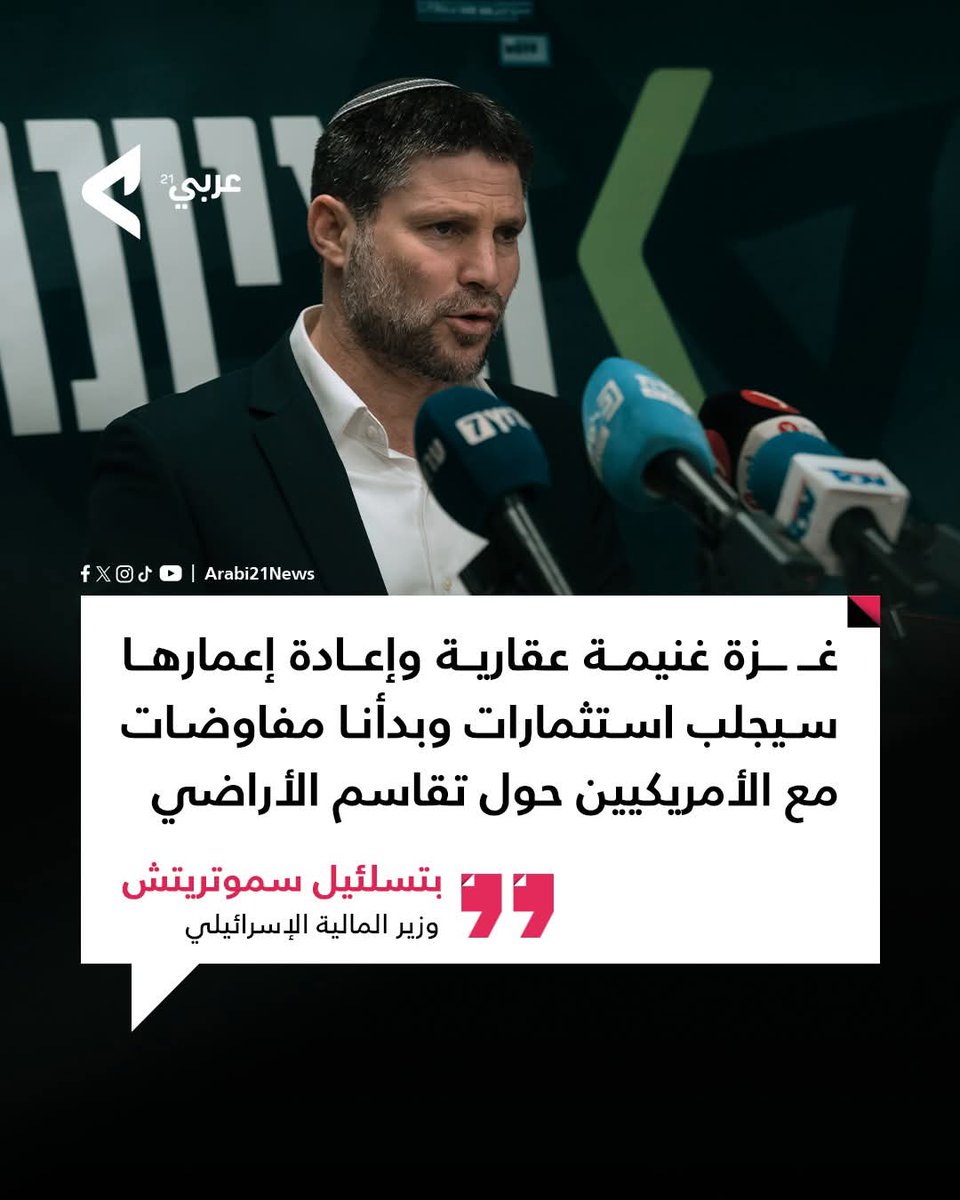 BAIZ SAID tweet media