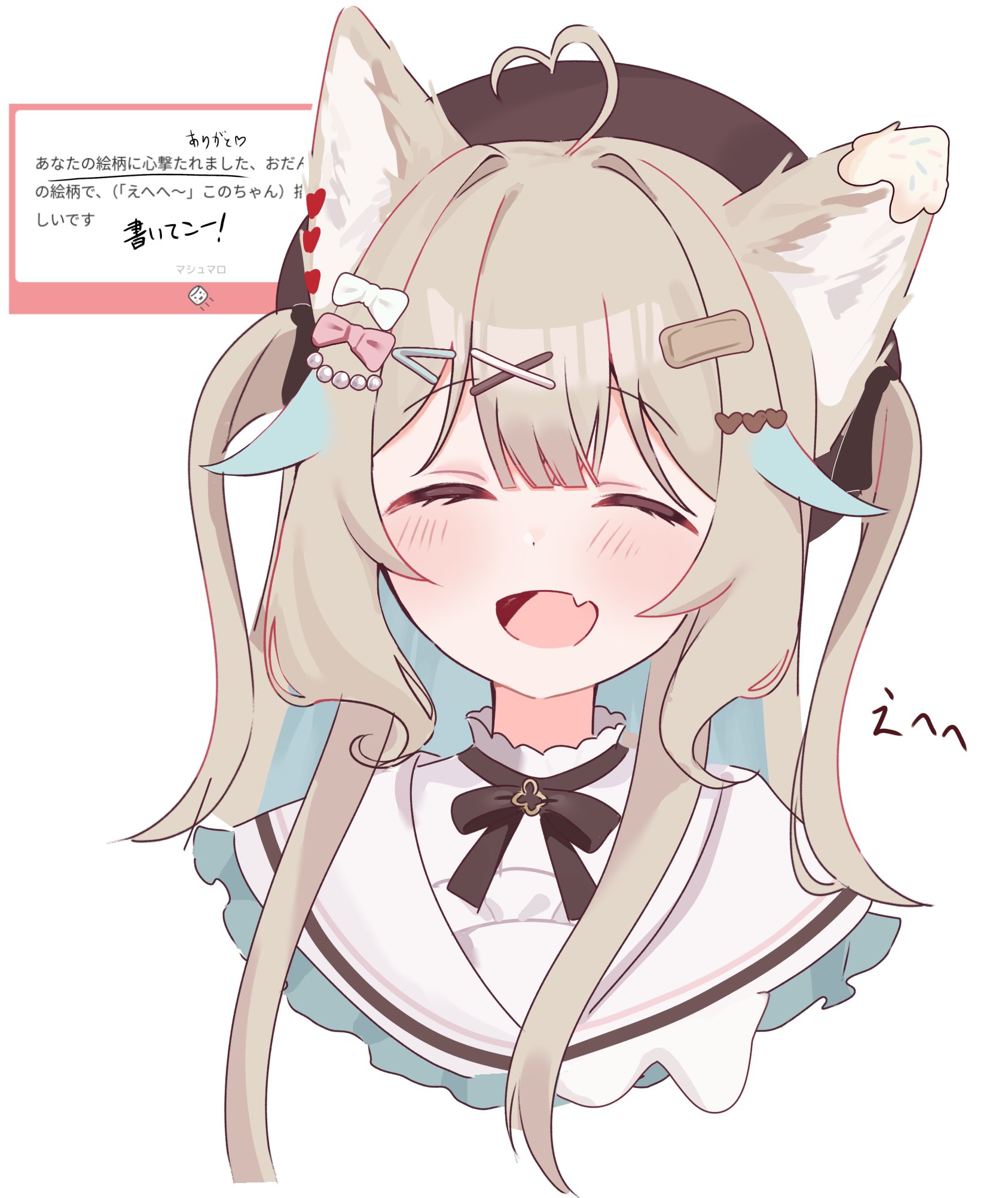 *♡たωころもち♡*゜様 おもち🐺🍫ころる！ on X: 