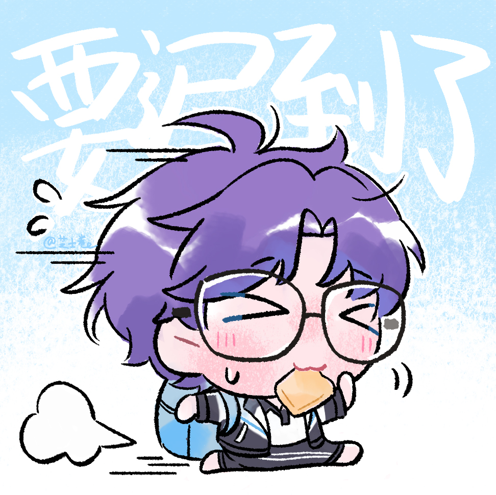 要迟到了！
#Rafayel #LoveandDeepspace