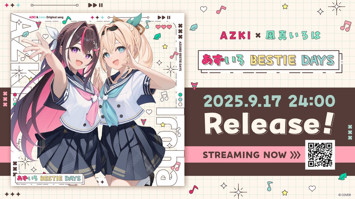 あずきさま専用特典 おはあずき☀️『あずいろ BESTIE DAYS』Release!!! あずいろの初の