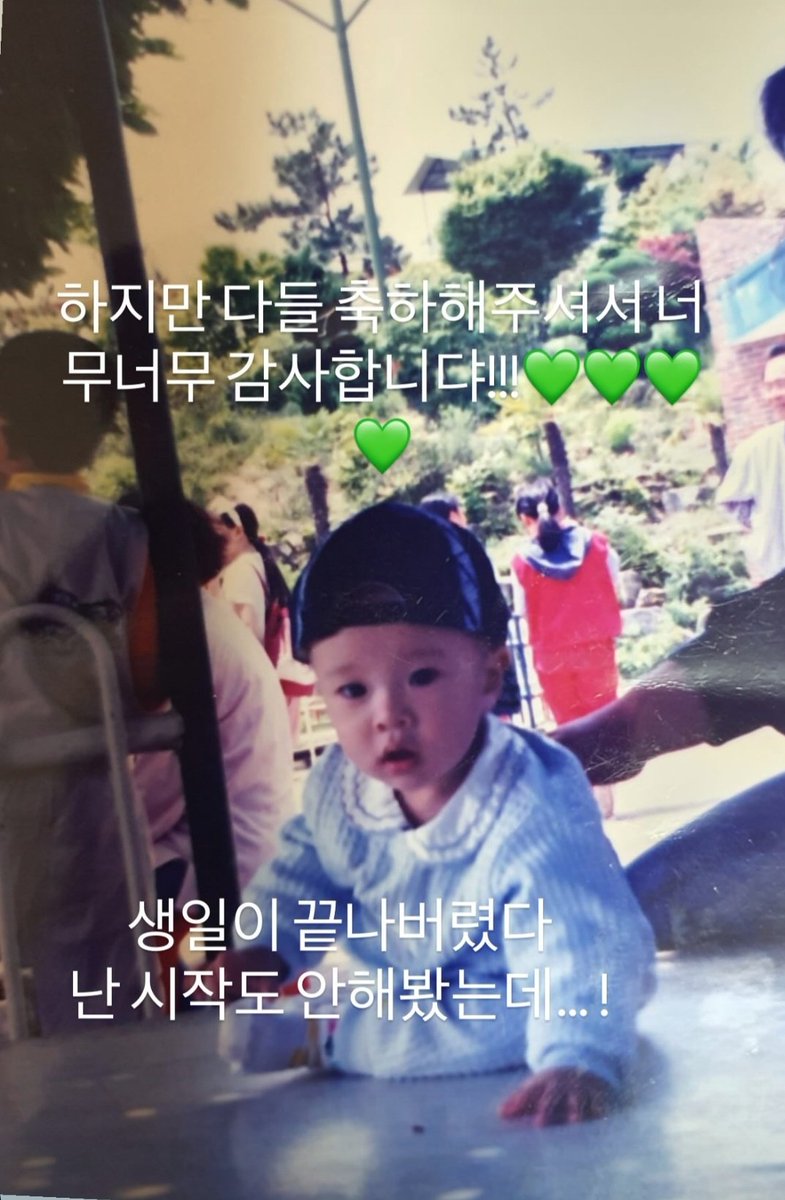 YOUNGJAE'S IG STORY : 

17/09/2025
@.333cyj333
🌙 : instagram.com/stories/333cyj…

#YOUNGJAE #영재 #ยองแจ #GOT7
<a href="/YOUNGJAExArs/">영재 YOUNGJAE</a> <a href="/ChoiArs_YJ/">YOUNGJAE</a>