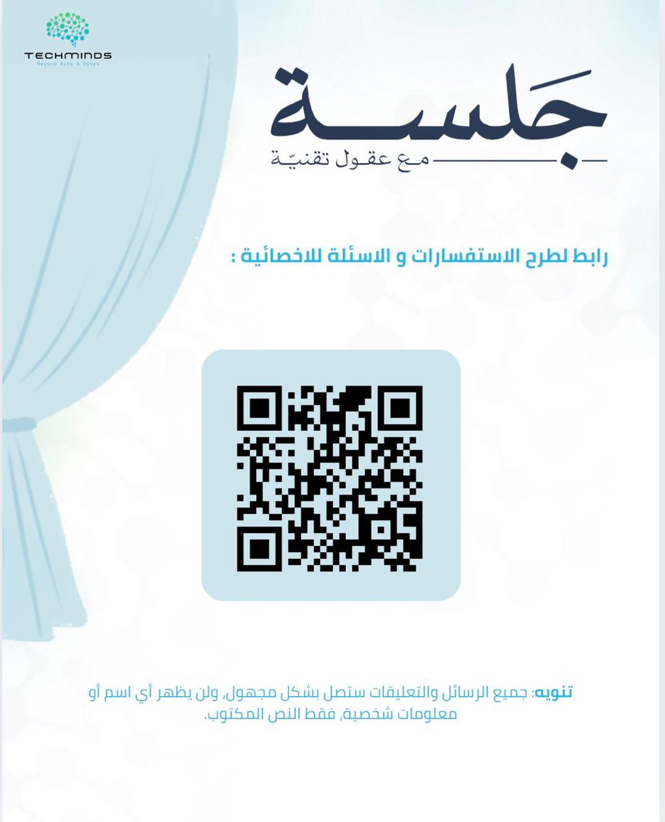 اسـألِ وشـاركِ.. هنـا مسـاحتكِ 🤍
