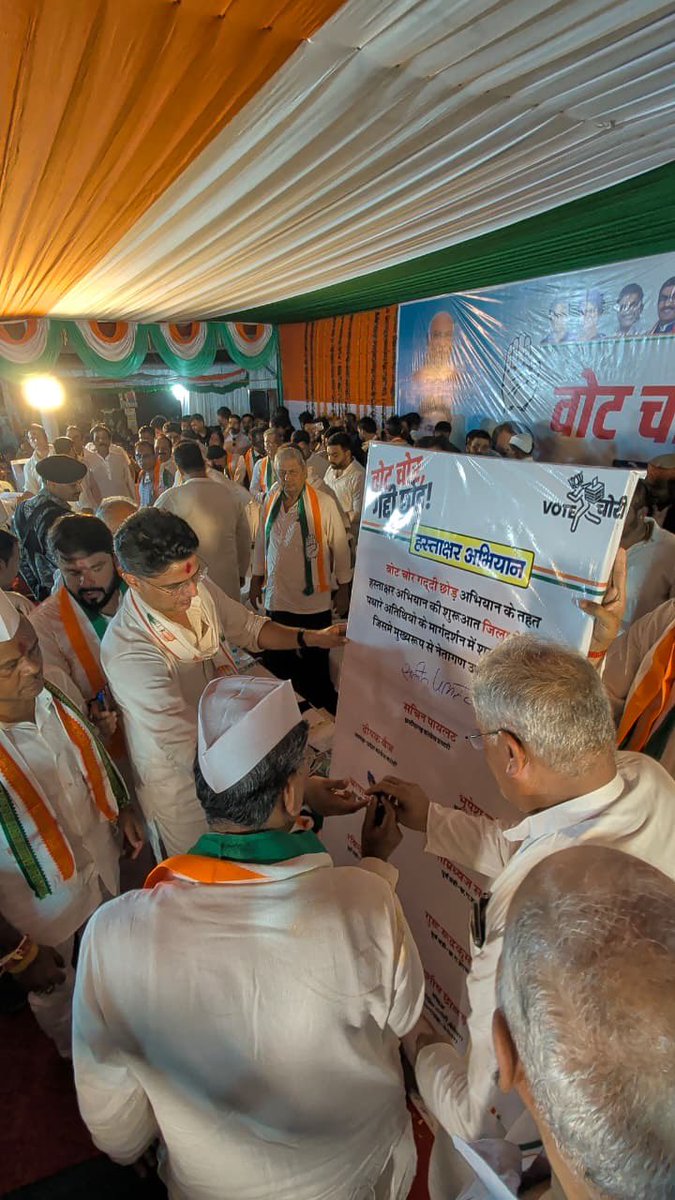 SachinPilot's tweet image. वोट चोर गद्दी छोड़ अभियान —
देर रात बेमेतरा में विशाल सभा 

@RahulGandhi @kcvenugopalmp @priyankagandhi @DeepakBaijINC @DrCharandas @bhupeshbaghel @TS_SinghDeo @tamradhwajsahu0 @RChoubeyCG @Devendra_1925 @INCIndia @INCChhattisgarh