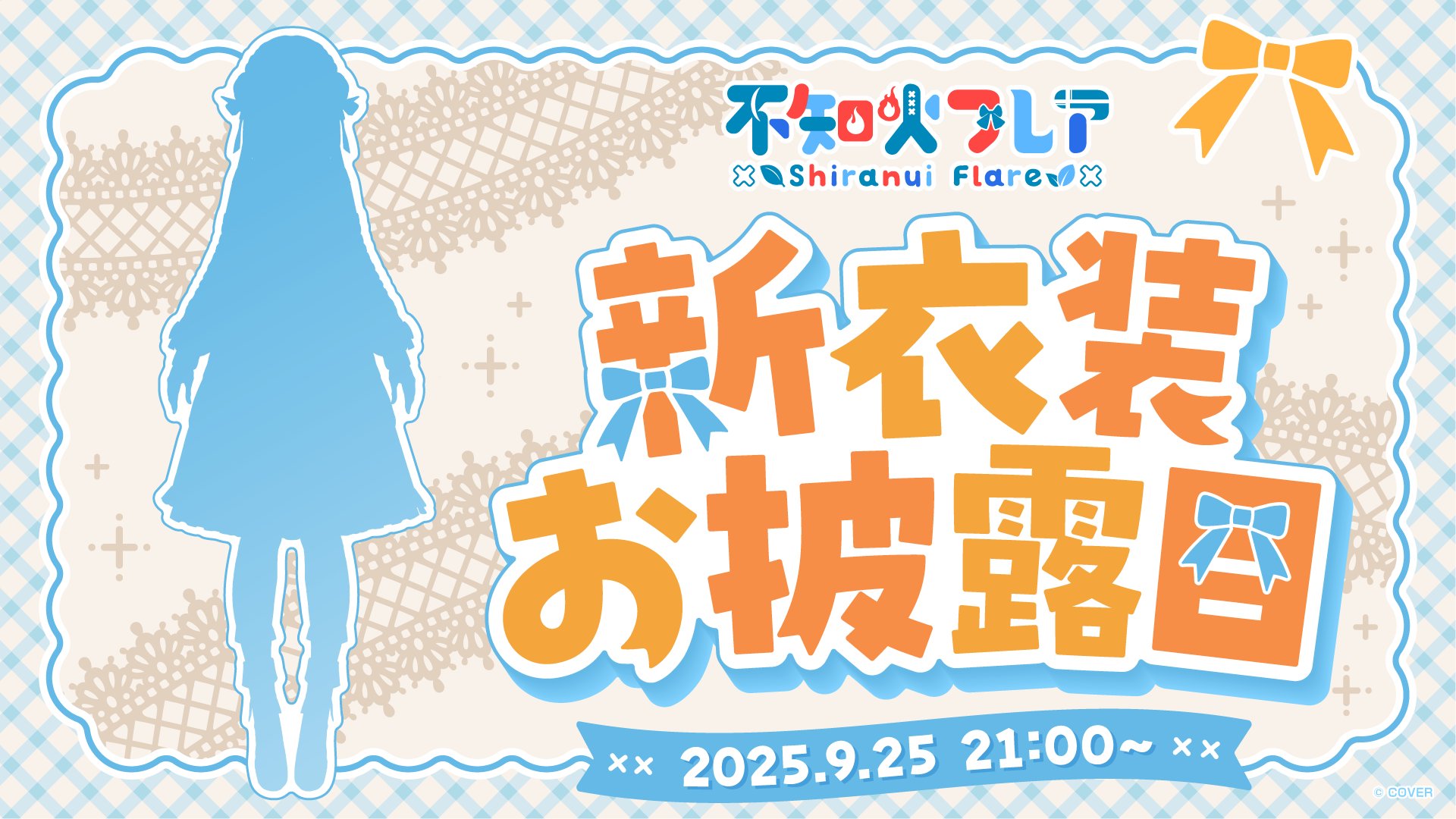 ココア推し@プロフ必読☺︎ ☆Angel Series推し活日記🖤🪽 今日はブラックで統一した天使