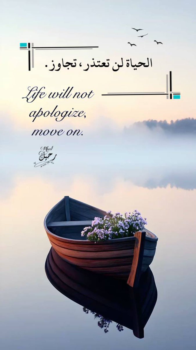 Move on ✨▪️