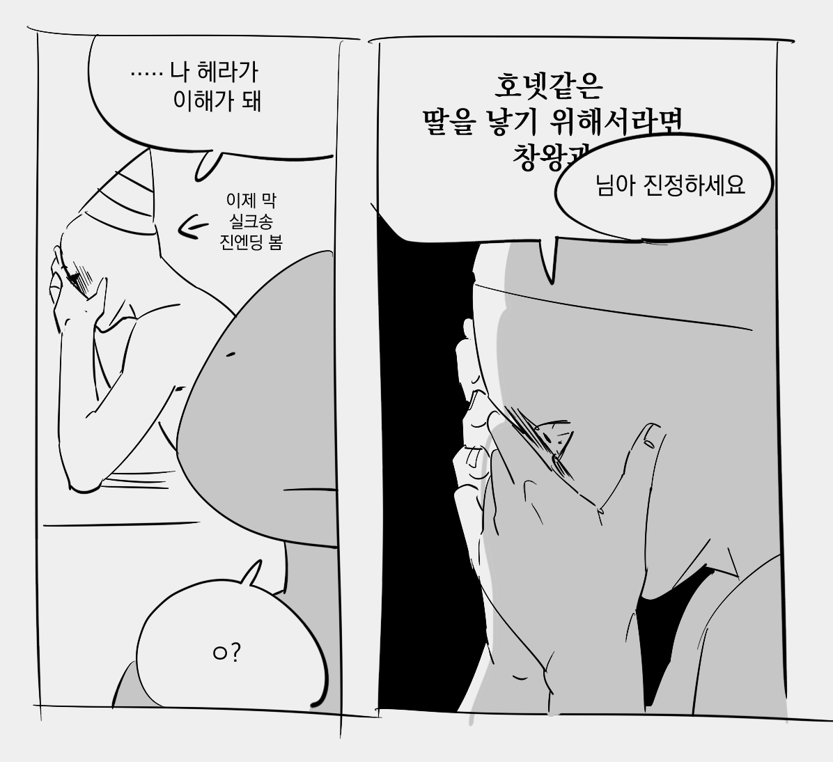 du_dang_'s tweet photo. 감동실화 https://t.co/1PBV0voXTN