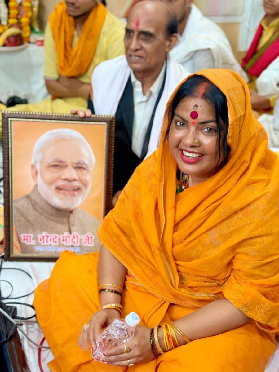 Nirmala Paswan ( मोदी का परिवार ) (@nirmalapaswan7) on Twitter photo आज भारतीय जनता पार्टी कार्यालय, सिविल लाइन प्रयागराज गंगापार में सुंदरकांड पाठ का आयोजन बड़े ही श्रद्धा व उत्साह के साथ किया गया। यह आयोजन माननीय प्रधानमंत्री जी के जन्मदिन को सेवा और भक्ति भाव से समर्पित रहा।
<a href="/BJP4UP/">BJP Uttar Pradesh</a> <a href="/BJP4India/">BJP</a> <a href="/narendramodi/">Narendra Modi</a> <a href="/kpmaurya1/">Keshav Prasad Maurya</a> आज भारतीय जनता पार्टी कार्यालय, सिविल लाइन प्रयागराज गंगापार में सुंदरकांड पाठ का आयोजन बड़े ही श्रद्धा व उत्साह के साथ किया गया। यह आयोजन माननीय प्रधानमंत्री जी के जन्मदिन को सेवा और भक्ति भाव से समर्पित रहा।
<a href="/BJP4UP/">BJP Uttar Pradesh</a> <a href="/BJP4India/">BJP</a> <a href="/narendramodi/">Narendra Modi</a> <a href="/kpmaurya1/">Keshav Prasad Maurya</a>