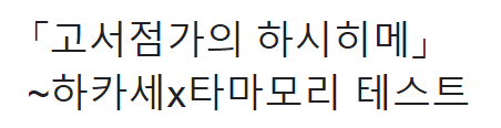 깅깅 tweet media