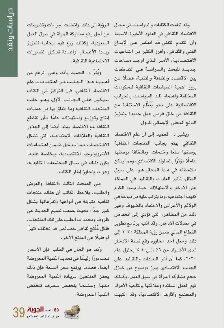 صور بقية المنشور...