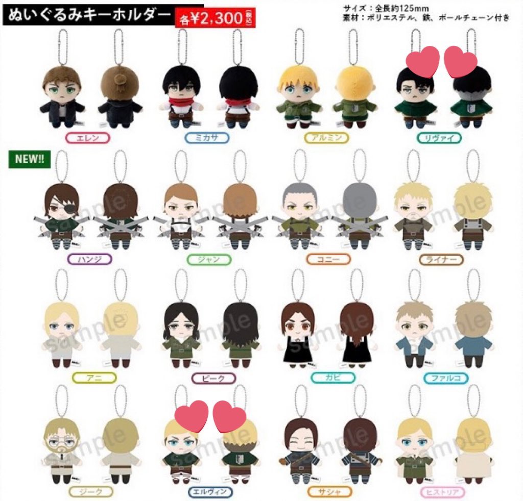 aizwsh's tweet photo. 【買取】進撃の巨人 attack on titan グッズ

求 ⌇ エルヴィン リヴァイ
         団旗 ひなたぼっこ アクリルスタンド
         The last attack ぬいぐるみ

譲 ⌇ 定価+送料 ～ ご提示ください 

郵送でのお取引になります🕊️
大変求めている品物ですので、お気軽にお声掛けください 🙏🏻 https://t.co/RUABUBKvUo