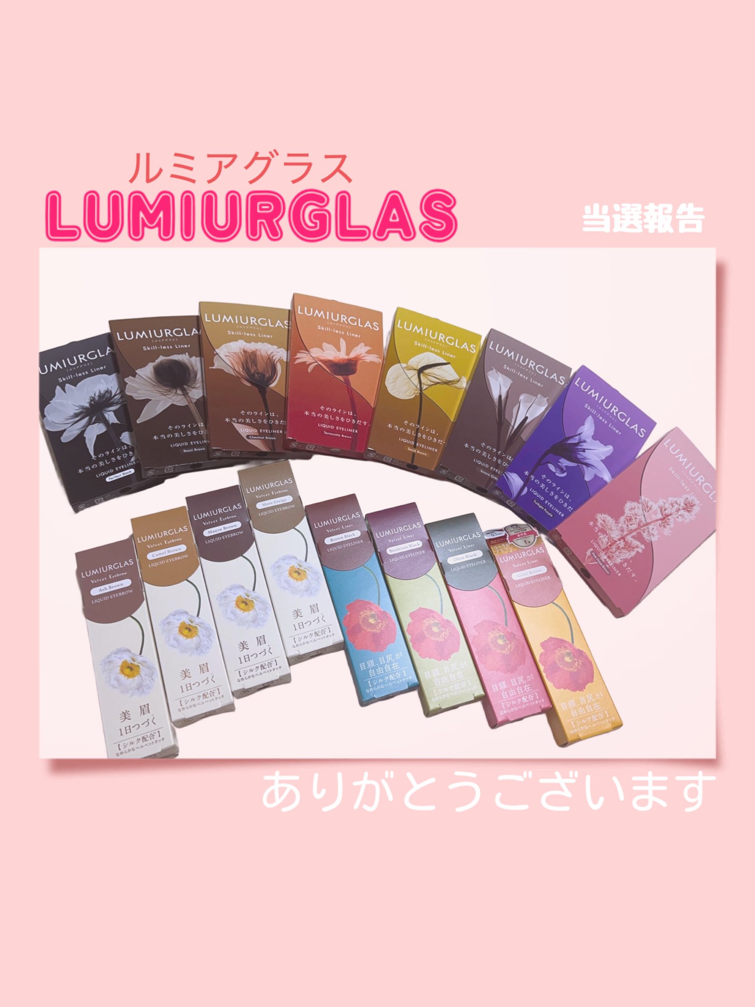 りんご@返信早めページ 髪が燃えても可愛いかりんちゃん＆コメ返〘 297杯目