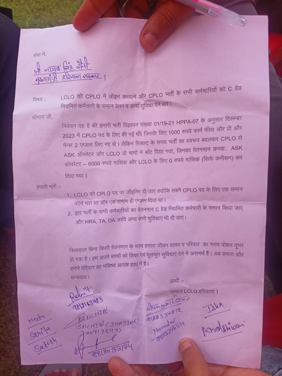 narenderpkumar's tweet image. आज हरियाणा के मुख्यमंत्री नायब सैनी जी को एलसीएलओ(LCLO) ने अपना मांगपत्र दीया,1.5 साल से काम नहीं, बैठने की जगह नहीं, वेतन नहीं 
और सरकार दे रही है तो सिर्फ आश्वासन 
$हरियाणा सरकार  की अनोखी भरती$
Bina kharchi bina parchi aur bina sallary ki nokri #lclo #cplo #crid #family id