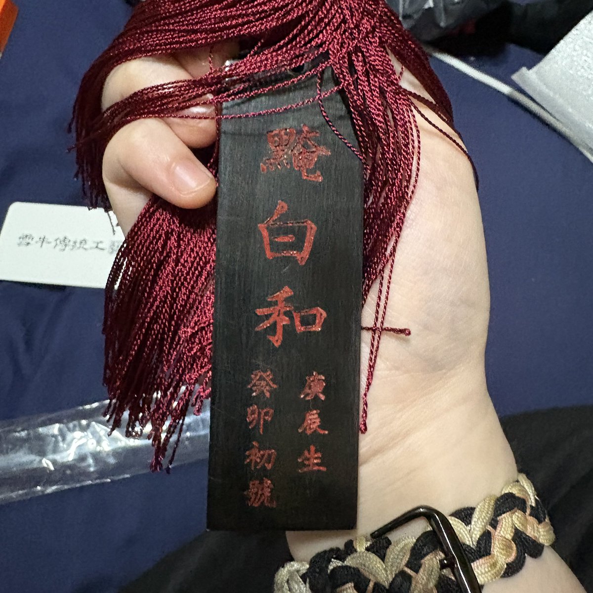 호패 왔어!
와 진짜 미챴다
달고 다닐 거 많다
크히히히