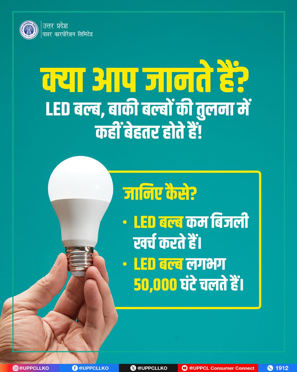 puvvnlballia's tweet image. LED अपनाइए, रोशनी और बचत दोनों बढ़ाइए! #EnergySaving #LED #Electricity
@CMOfficeUP
@EMofficeUP
@aksharmaBharat
@mduppcl