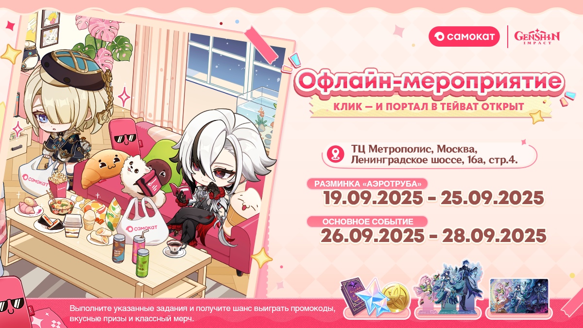 原神グッズ販売情報サブ＠再販中心【ファン】 (@Genshin_Sub) / Posts / X