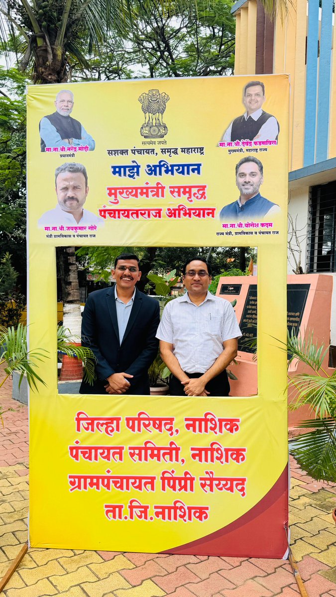 Zilla Parishad Nashik tweet media