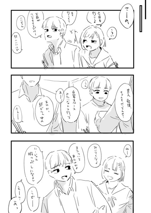 佐野の話 