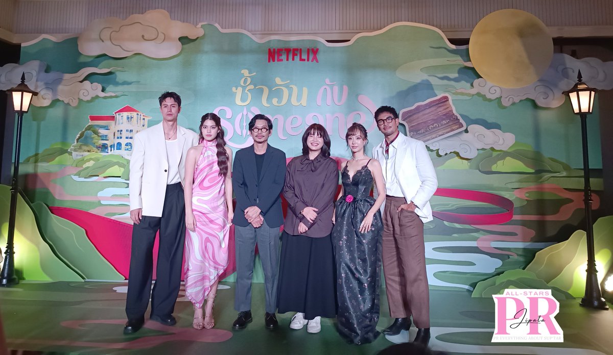 prjipata's tweet image. "เต้ย จรินทร์พร" "เกรท วรินทร" "ชาร์เลท วาศิตา" "แมน ธฤษณุ" ร่วมเปิดม่านพิพิธภัณฑ์วรเทพอนันต์ ชวนติดลูปรักไปด้วยกัน กับภาพยนตร์โรแมนติกคอเมดี้ “ซ้ำวัน กับ Someone" วันที่ 18 กันยายน 2568 เวลา 14:00 น. ทาง Netflix เท่านั้น!

#ซ้ำวันกับSomeone #NetflixTH
#great_rider10 #Mantrisan…