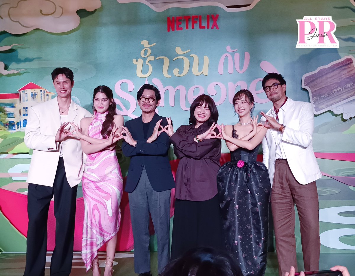 prjipata's tweet image. "เต้ย จรินทร์พร" "เกรท วรินทร" "ชาร์เลท วาศิตา" "แมน ธฤษณุ" ร่วมเปิดม่านพิพิธภัณฑ์วรเทพอนันต์ ชวนติดลูปรักไปด้วยกัน กับภาพยนตร์โรแมนติกคอเมดี้ “ซ้ำวัน กับ Someone" วันที่ 18 กันยายน 2568 เวลา 14:00 น. ทาง Netflix เท่านั้น!

#ซ้ำวันกับSomeone #NetflixTH
#great_rider10 #Mantrisan…